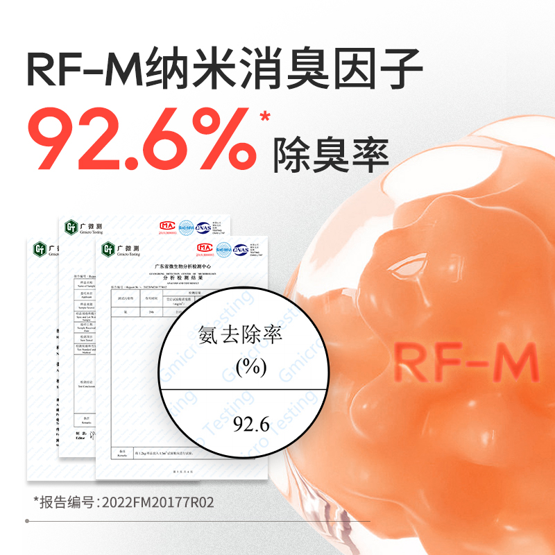 honeycare魔法香风混合猫砂2.75kg*4包遇水释香长效除臭高效结团 - 图0