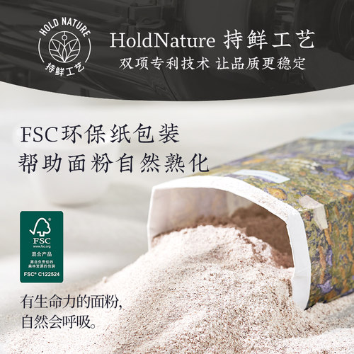 新良高纤黑全麦面粉含麦麸烘焙原料高筋面包馒头包子黑小麦粉 - 图2