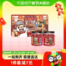 Tiger Bang Fat Tiger Joint 2024 New Spring Gift Box Year Goods Festival Delivery Gift Gift Box 400g × 1 box