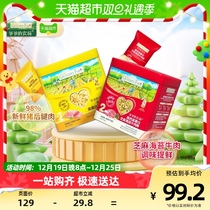 Grandpas farm Children Meat Pine Original Taste Pork Ghee With Beef Crisp Porridge Mixed Meals Snacks 50g * 2 boxes