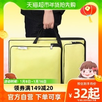 Mali Painting Bag Sketchbook Sketching Bag Fine Art Students Special Portable Drawing Board Bag Children Waterproof Double Shoulder 8K Drawing Board Bag