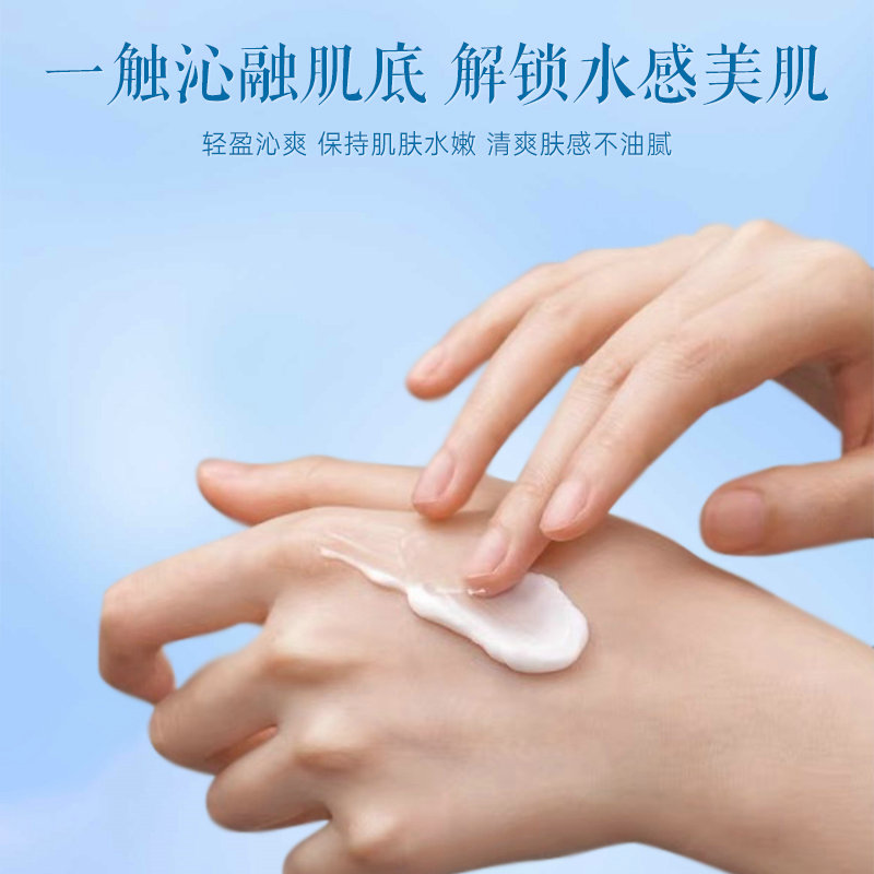 CHIFURE/千肤恋千妇恋保湿乳面霜108g润肤乳六合一美肌啫喱霜