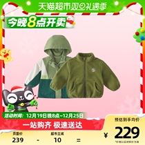 jellybabyboy Three-defense submachine clothes 2023 new three-in-one cardiovert autumn winter children girls jacket