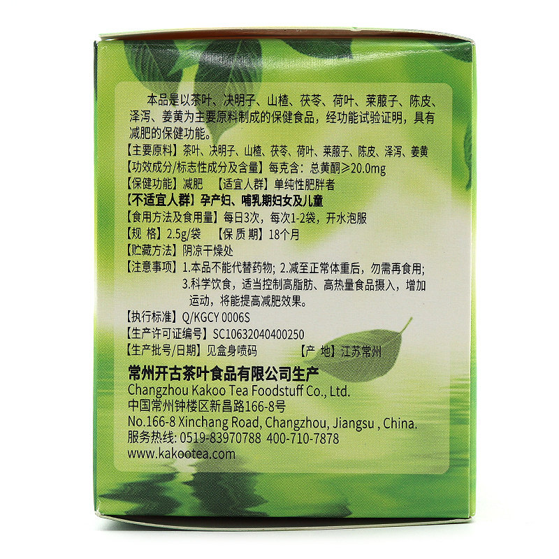  康一生保健食品保健食品
