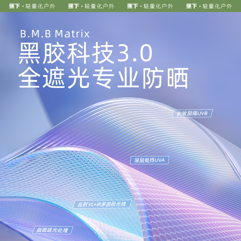 蕉下兒童防曬漁夫帽春夏女可愛百搭休閑風男太陽帽強防曬遮陽帽子_天貓超市_童裝/嬰兒裝/親子裝