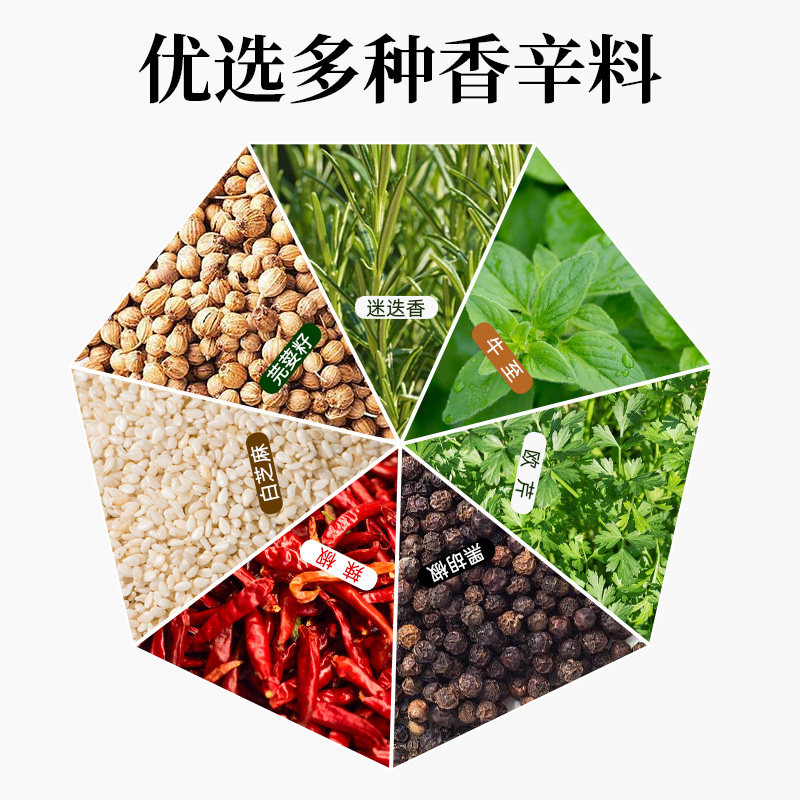 美食帝国烤羊排腌料法式羊排香草腌料烤羊肉串羊腿腌料烤肉调料,淘宝优惠券,粉丝福利购,淘宝优惠卷