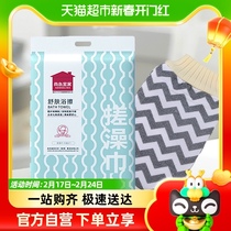 sodolike frosted streaks without injury to skin rubbing deities rubbing mud bath towels home rubbing towels 1 dress only