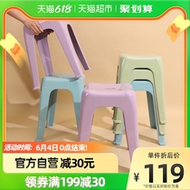 () Beautiful Yahao Yuemoon High stool 4 Plastic high stool Living room table Home Square Bench Glue Stool