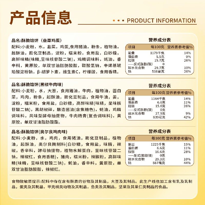 千味央厨奥尔良风味黑椒牛肉饼速食酥皮早餐半成品加热即食不油腻,淘宝优惠券,粉丝福利购,淘宝优惠卷