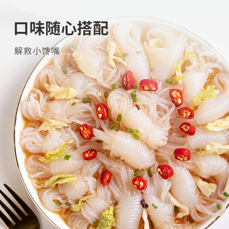 3袋0脂魔芋粉丝结低卡轻食代餐方便面凉面零食火锅食材关东煮配菜-图1