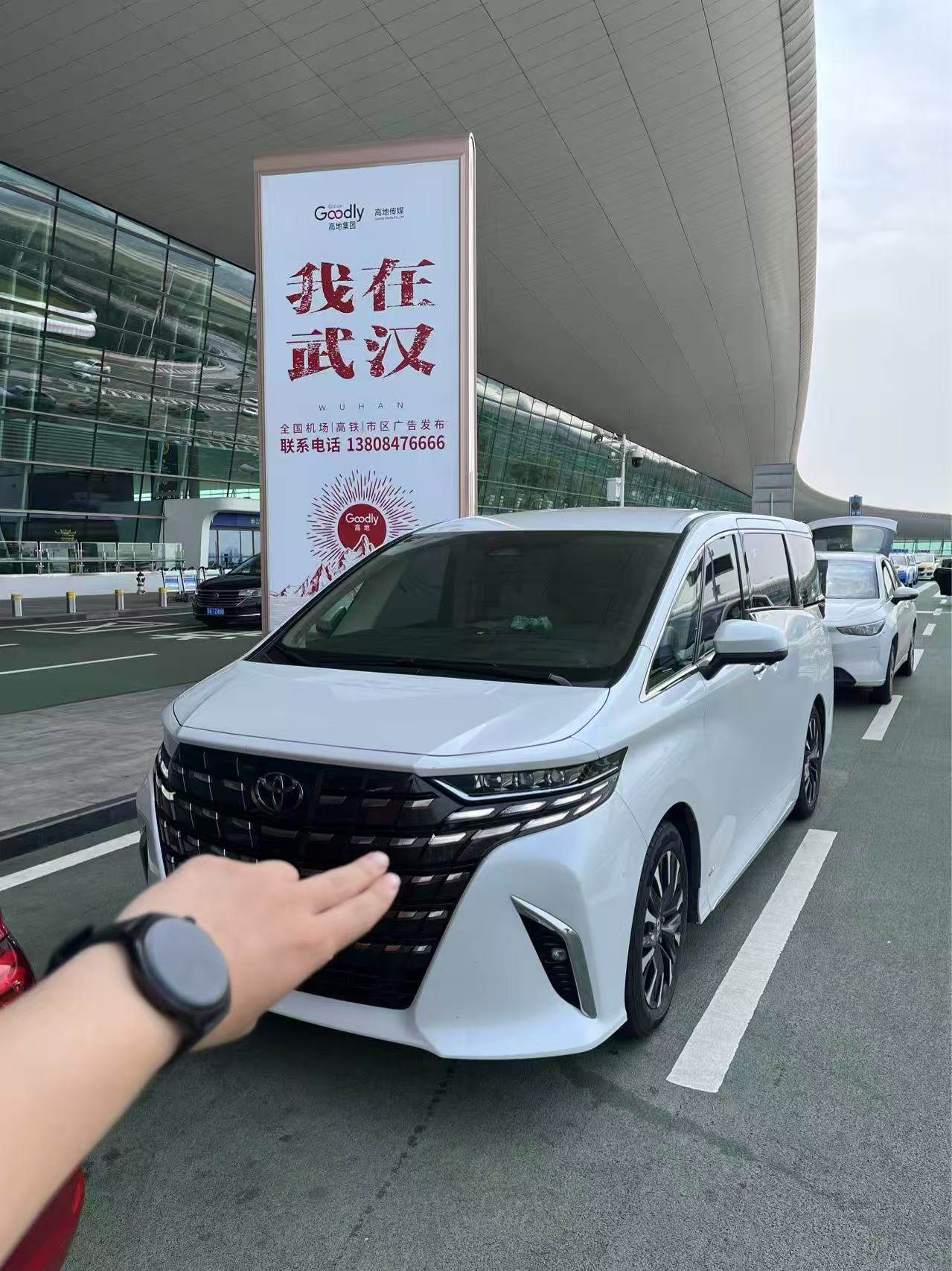 武汉宜昌神农架恩施襄阳包车服务带司机GL8中巴大巴天河接送长途,淘宝优惠券,粉丝福利购,淘宝优惠卷