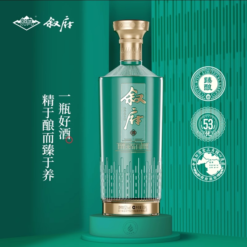叙府酒浓香型白酒臻酿52度500ML商务宴请接待酒高度礼盒酒送礼酒