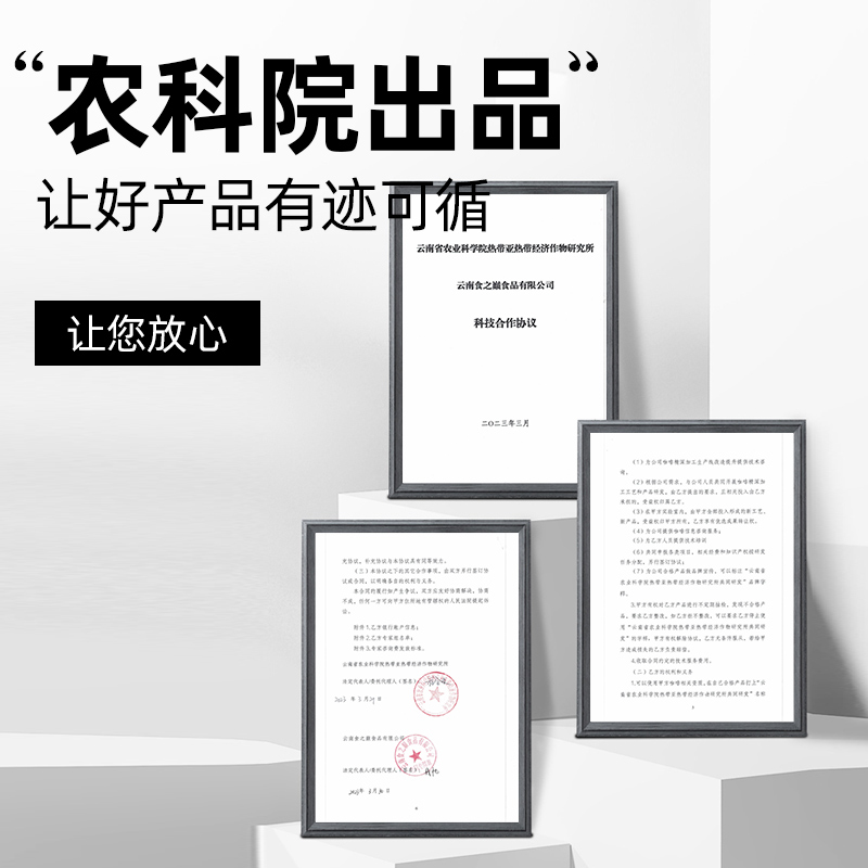 冷泡无糖精黑咖啡粉即饮浓缩云南速溶农科院美式健身早餐冲泡燃纯 - 图3