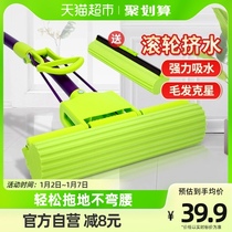 Inexplicable Absorbent Rubber Cotton Mop Free Hand Wash Home Card Slot Reinforced Carbon Steel Rod Sponge Replacement Head 1 Sleeve