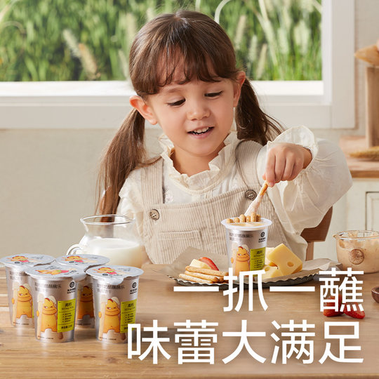 babycare蘸酱饼干光合星球高钙奶酪蘸蘸乐儿童零食酥脆饼干25g