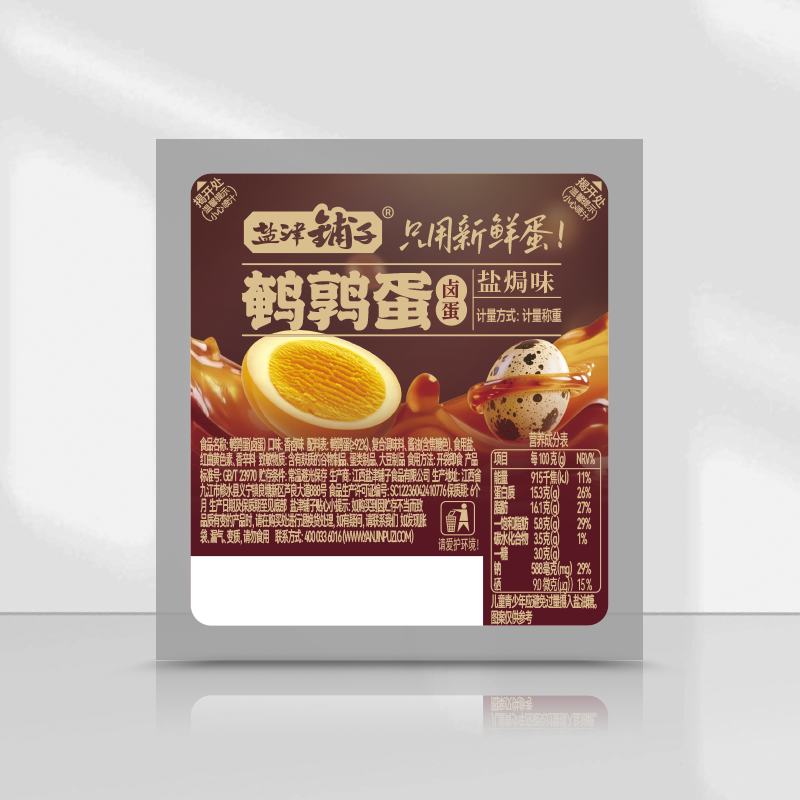 盐津铺子盐焗香卤鹌鹑蛋小包装解馋卤蛋零食休闲食品小吃,淘宝优惠券,粉丝福利购,淘宝优惠卷