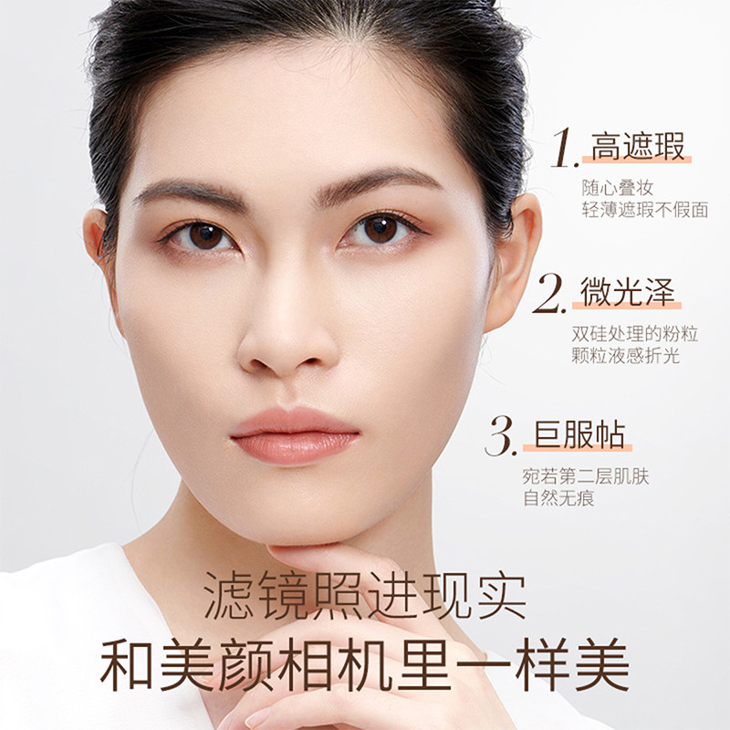 透蜜气垫bb霜女遮瑕持久不脱妆隔离粉底液学生cc霜,淘宝优惠券,粉丝福利购,淘宝优惠卷