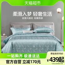 Waterstar Home Textile 100% Whole cotton jacquard Four pieces Dormitory Pure Cotton Kit Bed Linen Bed 24 New products