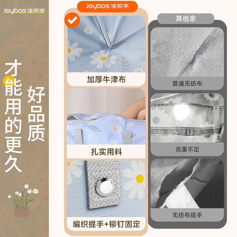 佳帮手被子收纳袋大容量搬家打包袋行李袋棉被衣服整理袋防水防潮,淘宝优惠券,粉丝福利购,淘宝优惠卷