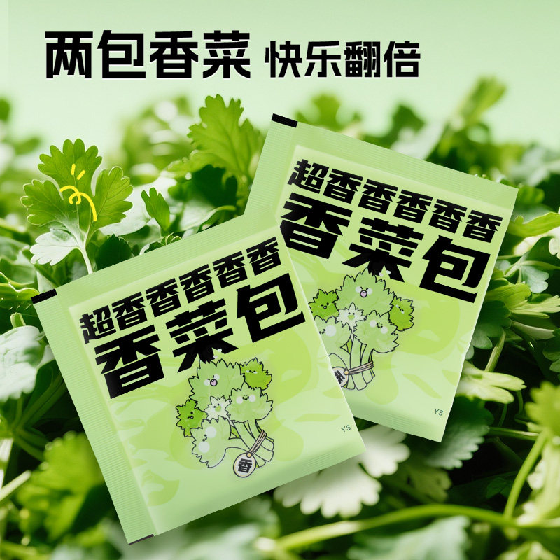 白象方便面红烧牛肉味香菜面107g*5袋泡面方便速食大把香菜