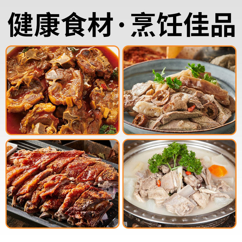 加州牛仔原切草原半只羊10斤内蒙羔羊新鲜羊排羊蝎子羊腿火锅食材,淘宝优惠券,粉丝福利购,淘宝优惠卷