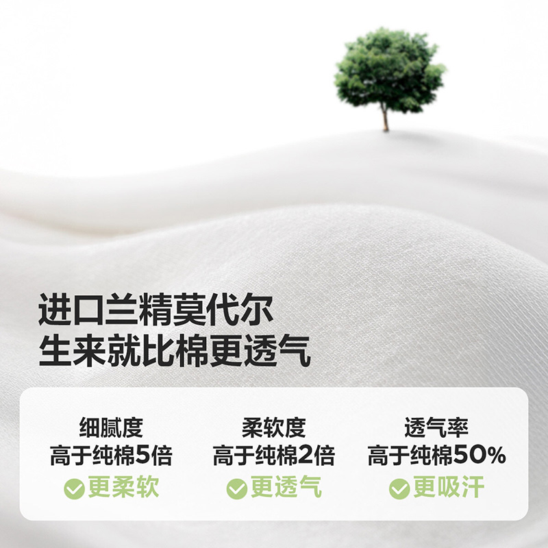 【莫代尔打底裤】迷你巴拉巴拉女童裤子宝宝亲肤高弹柔软透气长裤
