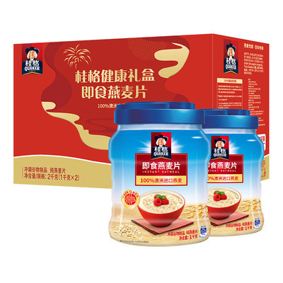 桂格即食燕麦片双罐组合装2000g*1盒冲饮早餐健康营养