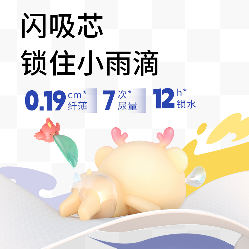 雀氏玩彩派纸尿裤拉拉裤M,L,XL码男女宝宝婴儿超薄干爽透气尿不湿