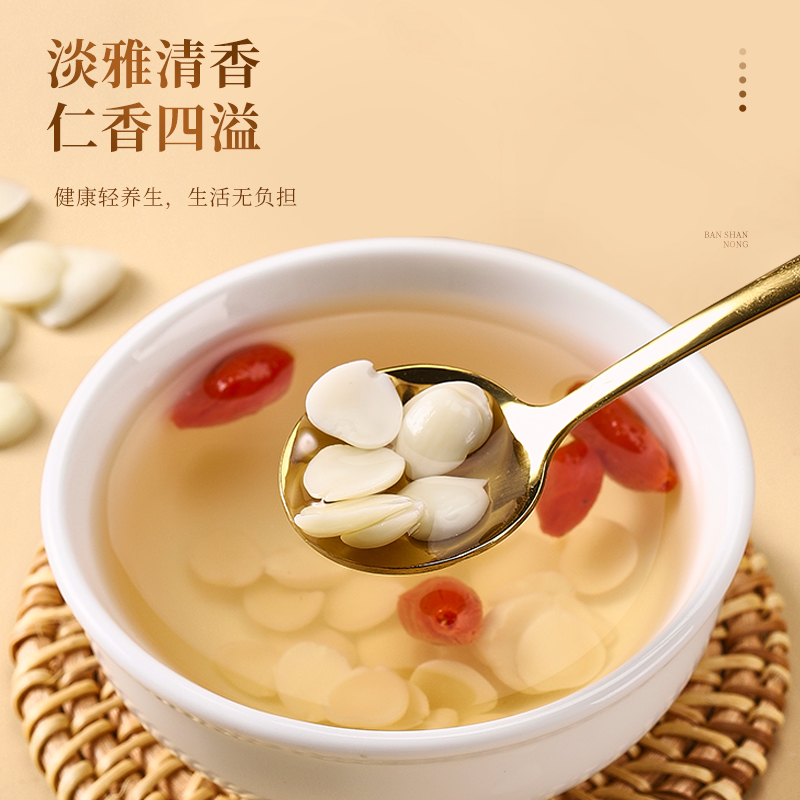 Banshan Nongguang Almonds 200g 1 can