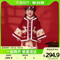 Girl Hanfu Winter Baby Horse Noodle Skirt Suit Childrens New Year Red Tang Dress Winter Style Childrens Clothing Winter Clothing