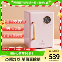 Small white bear baby disinfection cabinet boiler with drying ultraviolet disinfection cabinet baby special bottle sterilizer all-in-one machine