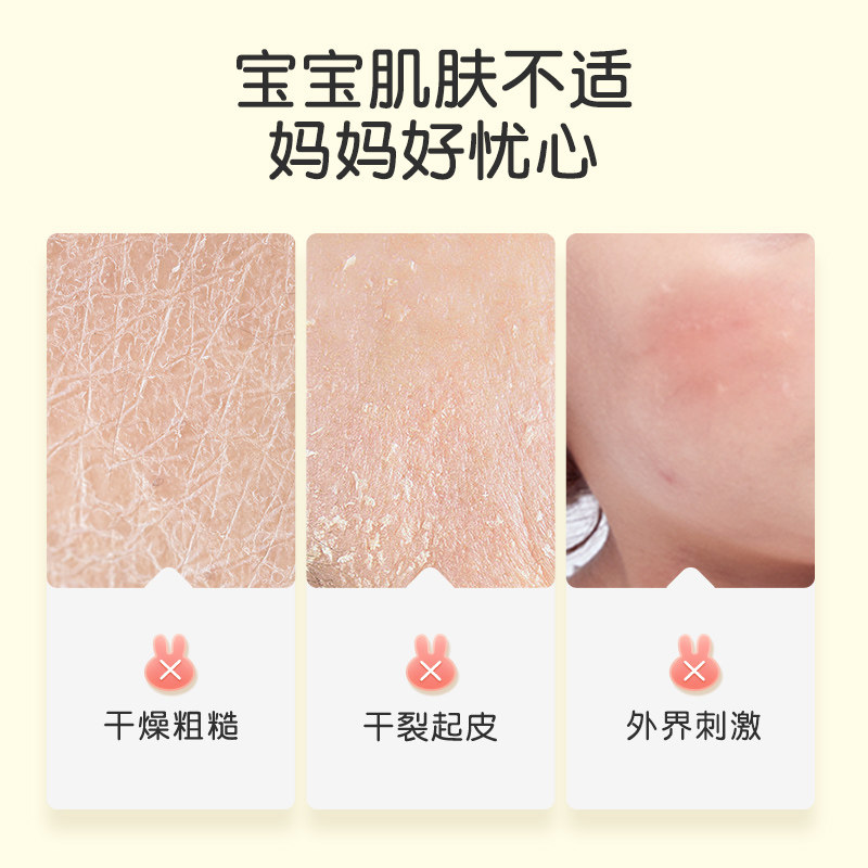 英氏儿童宝宝面霜身体乳婴儿多效霜55g润肤乳换季保湿滋润秋冬,淘宝优惠券,粉丝福利购,淘宝优惠卷