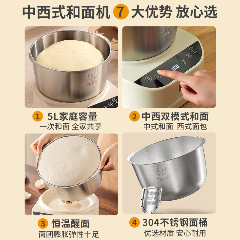 利仁和面机小型家用全自动厨师机和面醒面一体多功能搅拌机新款,淘宝优惠券,粉丝福利购,淘宝优惠卷