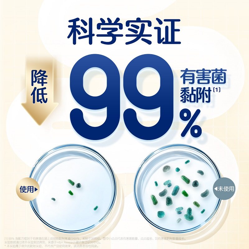 合生元HMO乳铁蛋白免疫球蛋白增强保护力100%活性蛋白3g*5袋装,淘宝优惠券,粉丝福利购,淘宝优惠卷