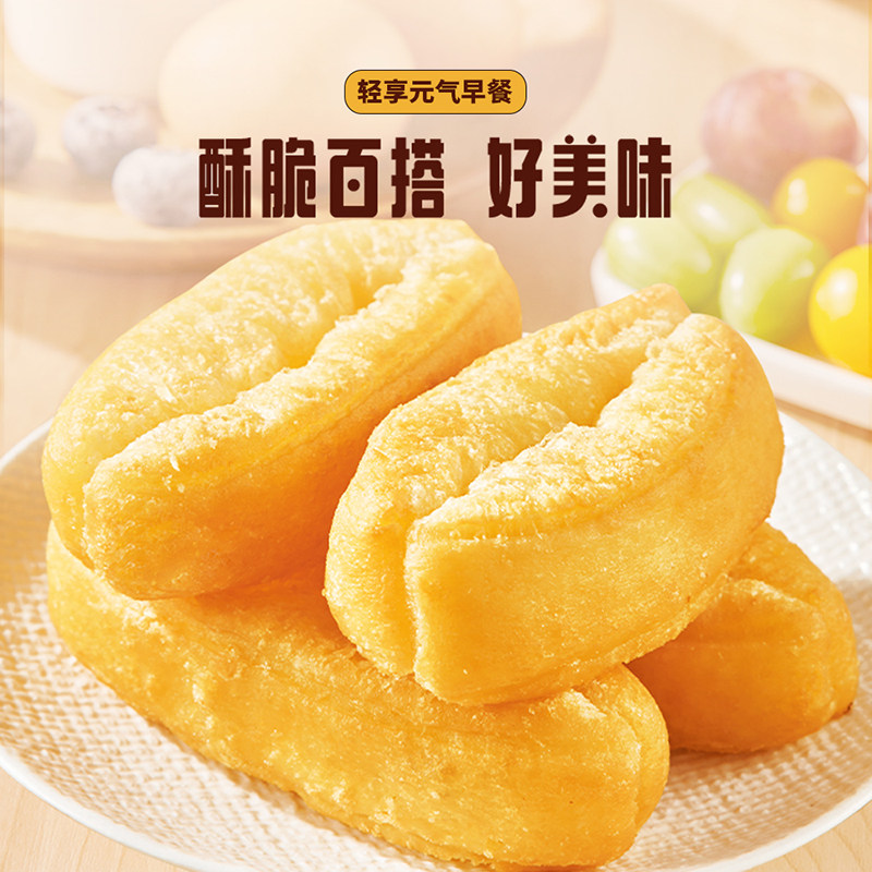 思念小油条速冻油条营养方便速食面点早餐放心油条,淘宝优惠券,粉丝福利购,淘宝优惠卷