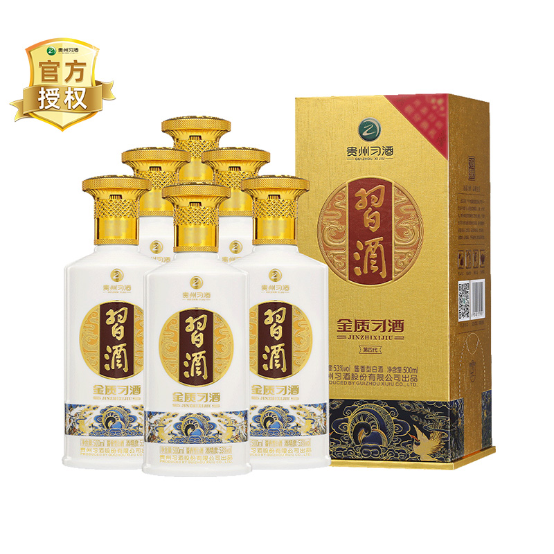 ϰƷ׾500ml6ƿ1260Ԫ