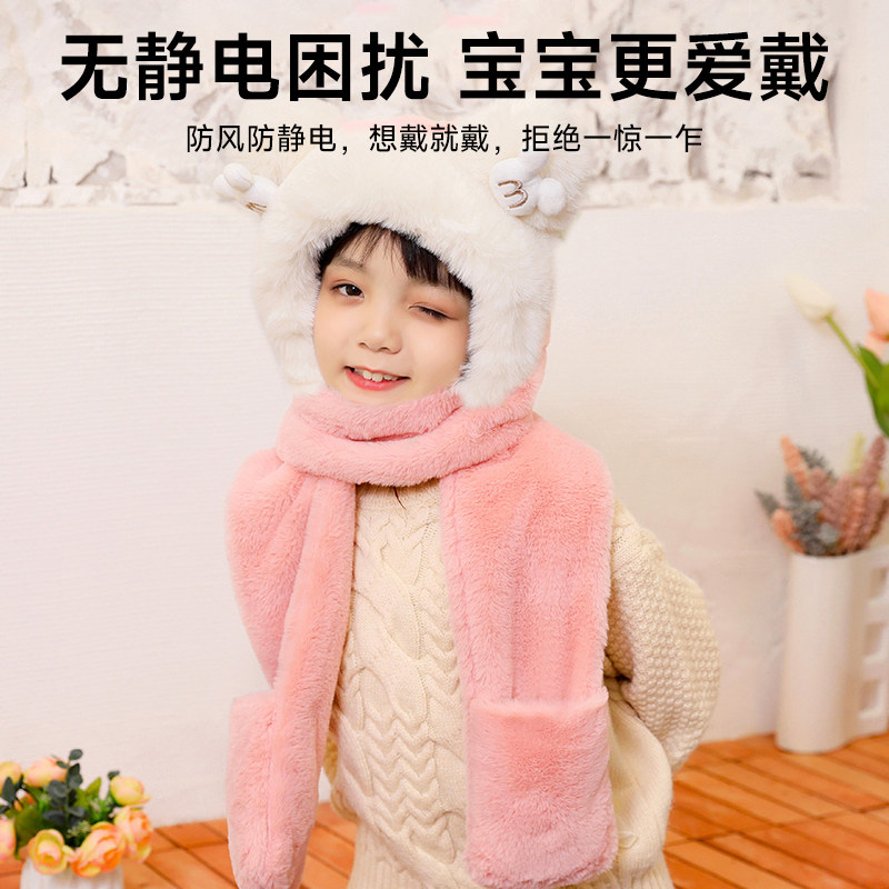 下拉享优惠】可爱毛绒女童小熊帽子连帽围巾一体防风防寒加厚保暖,淘宝优惠券,粉丝福利购,淘宝优惠卷