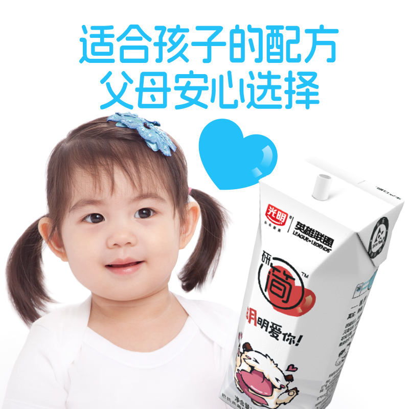 光明研简酸奶研究院创新配方135g*16盒*2箱