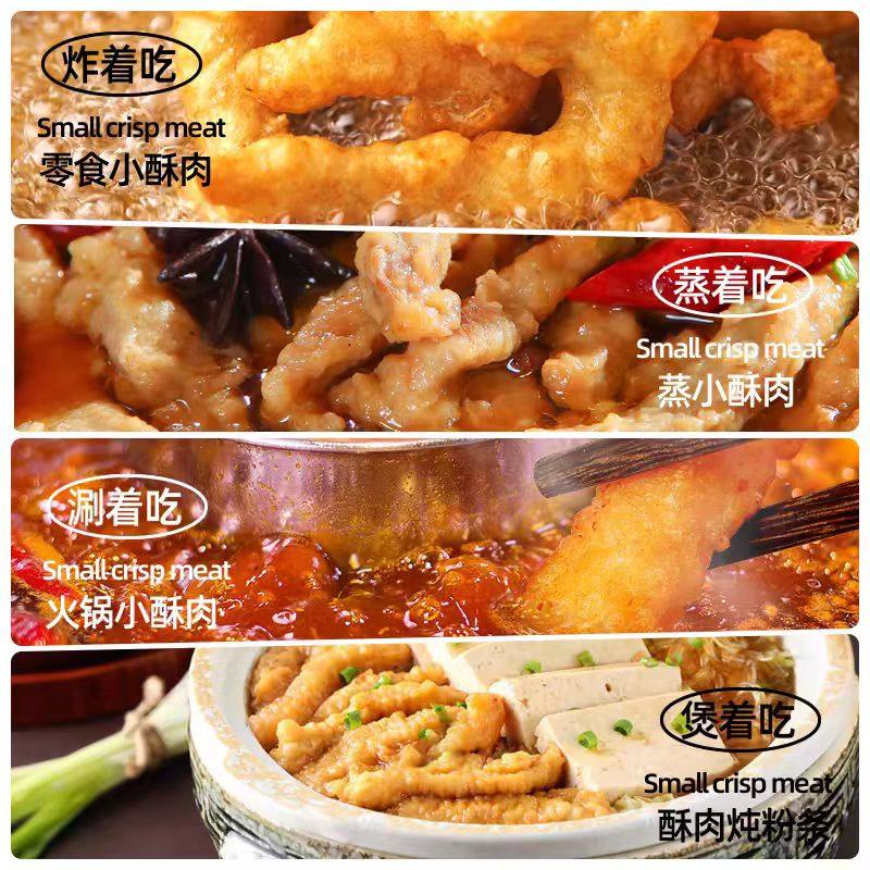 猪肉小酥肉半成品冷冻油炸小吃商用五花肉小酥肉自炸空气炸锅食材,淘宝优惠券,粉丝福利购,淘宝优惠卷