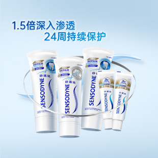 【舒适达】牙膏专业修复美白3支组合装