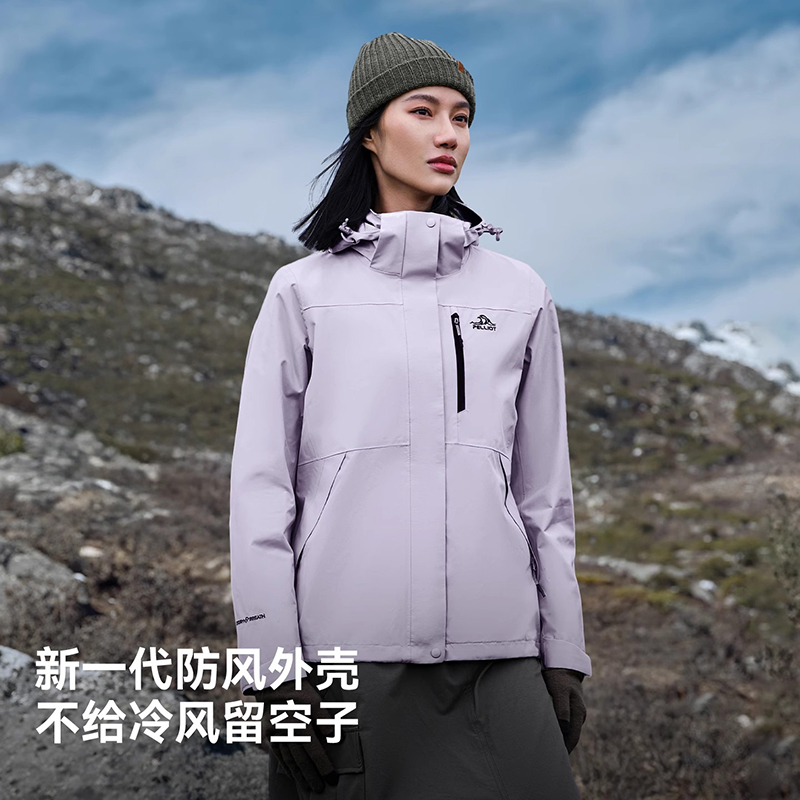 【经典2.0】伯希和户外冲锋衣女新款三合一防风防雨登山服外套男