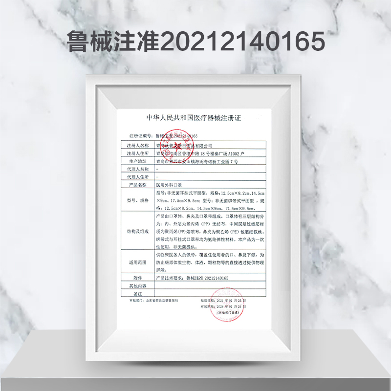 海氏海诺医用外科口罩儿童50只三层防护彩色耳带舒适透气独立包装