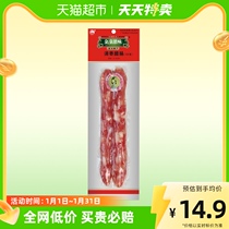 Gold Quantum Taste Wide Sausage sausage Sausage Sausage braised with salty and sweet enema Steamed Rice Cantonese Teas 8 points thinner