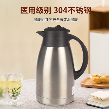 Zojirushi象印保冷保温壶FE大容量1.9L