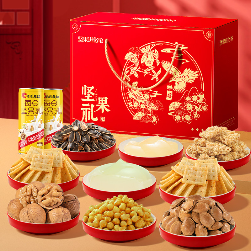 洽洽高端进化论坚果礼盒健康零食爆款网红送礼长辈孕妇年货恰恰