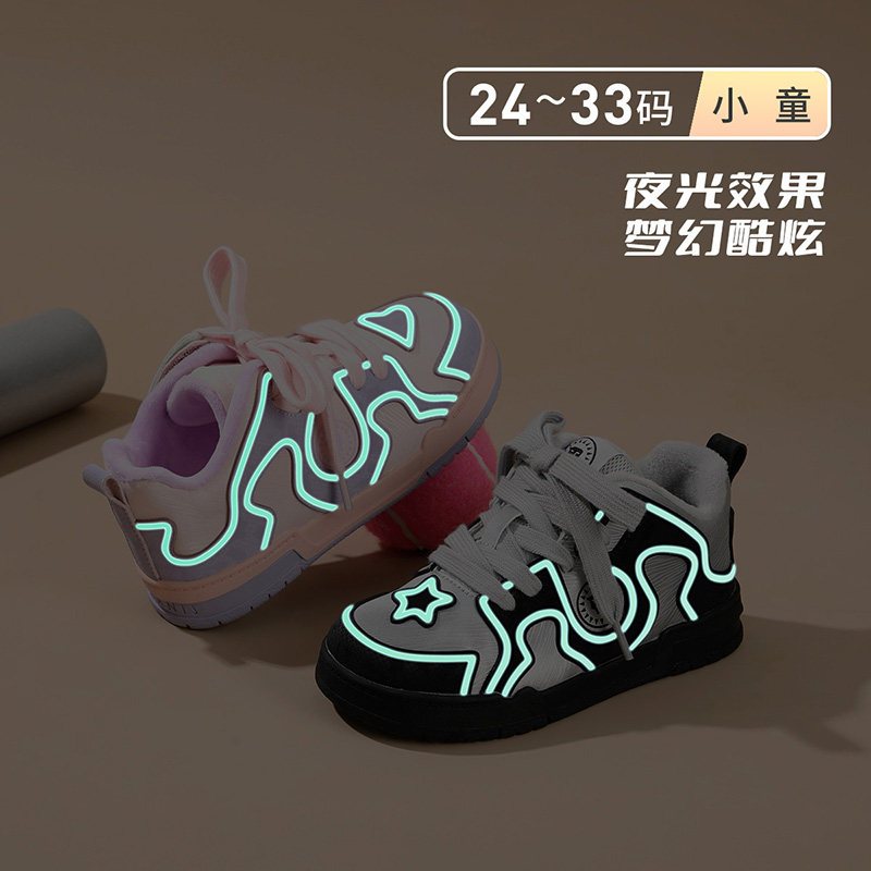 泰兰尼斯冬季儿童板鞋休闲鞋男童女童室内外软底舒适加绒保暖棉鞋,淘宝优惠券,粉丝福利购,淘宝优惠卷