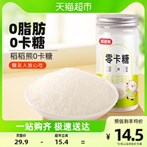 Rice Rice Bear Sugar 0 Caramel Zero Fat 500g * 1 Degeneration Sugar Baking Red Sugar Syrup Euglycotol Powder