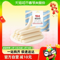 Thyme Scent Cod Sausage 52 New Products First Hair I.e. Fish Meat Intestines Children Decontrol Snack Snack Snack Snack Snack Snack