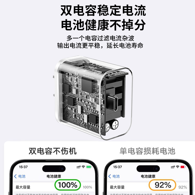 包邮】官方氮化镓30w充电器快充头适用iPhone15苹果14手机3pd讯迪 - 图3