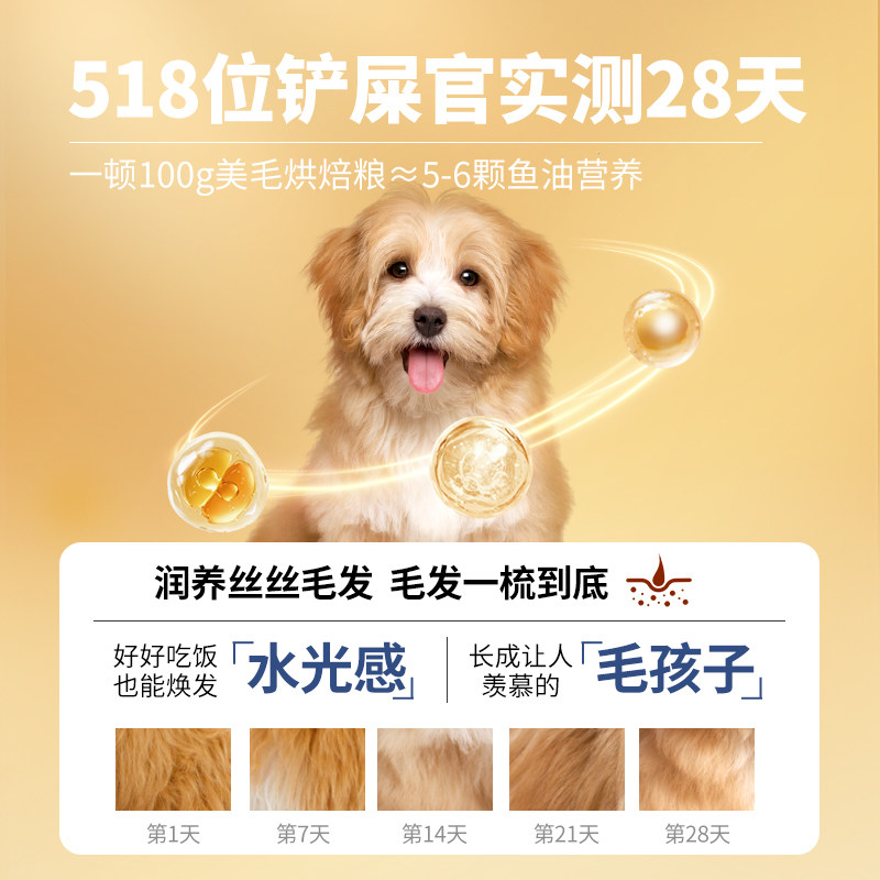 伯纳天纯狗粮低温烘焙系列全价鲜肉美毛犬粮鸭肉梨2kg,淘宝优惠券,粉丝福利购,淘宝优惠卷